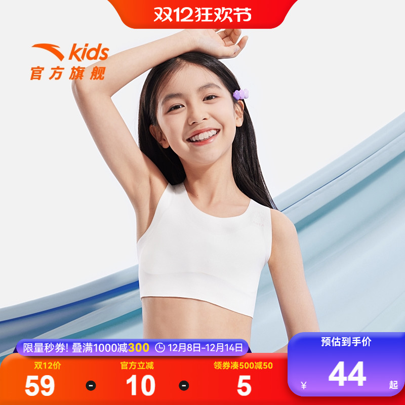 安踏儿童舒适透气运动背心