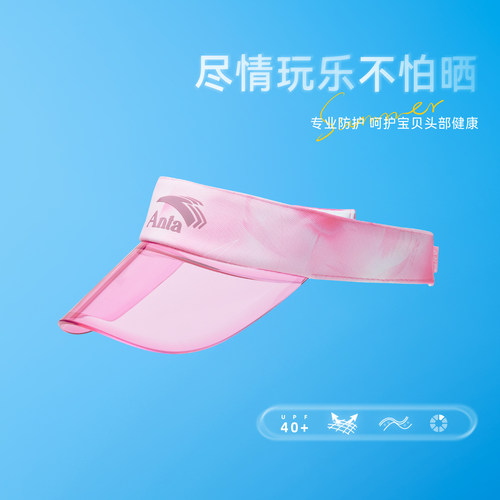 安踏儿童空顶帽宽檐防晒