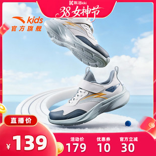 安踏儿童轻量跑鞋2026春夏新款男女童鞋轻量跑步校园休闲运动鞋