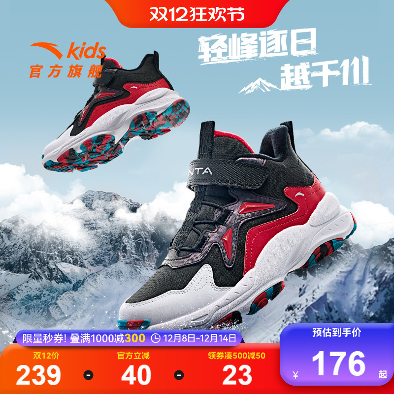 安踏儿童男童冬季二棉棉鞋