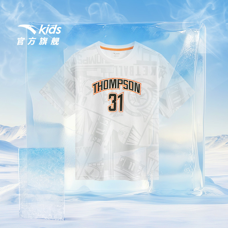 安踏儿童男大童针织短袖衫2025夏新款透气舒适中大童运动速干短袖,童装/婴儿装/亲子装,T恤,淘宝优惠券,粉丝福利购,淘宝优惠卷