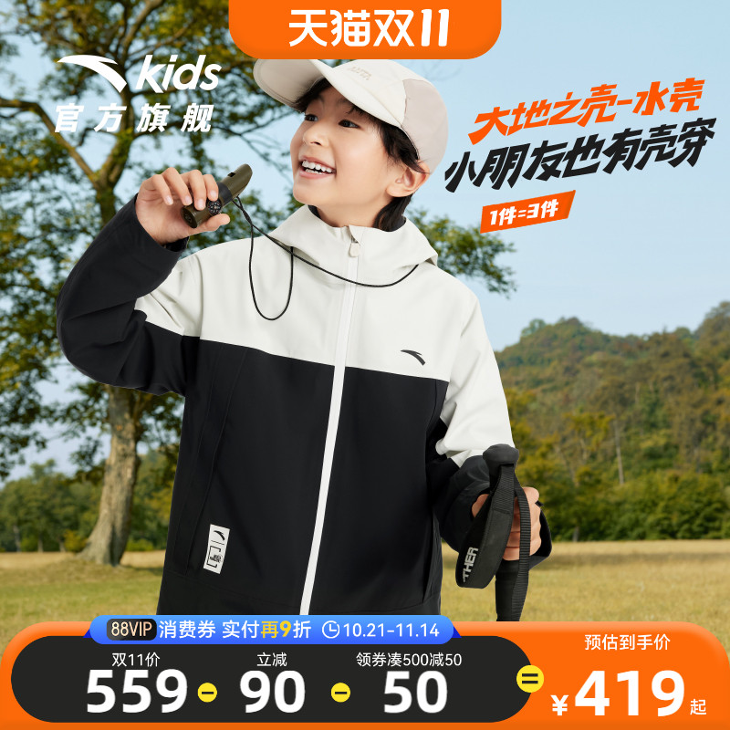 安踏儿童冬季防风防水冲锋衣