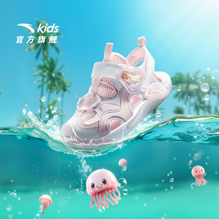 安踏儿童女小童沙滩鞋 商场款 2025夏季 防滑女孩包头凉鞋 新款 水母