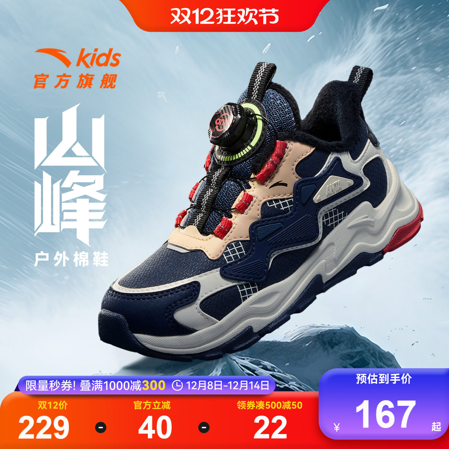 2、凑1件 - 线报酷