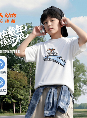 海绵T-安踏儿童短袖T恤亲肤男大童短T2026夏季新款透气舒适白色T