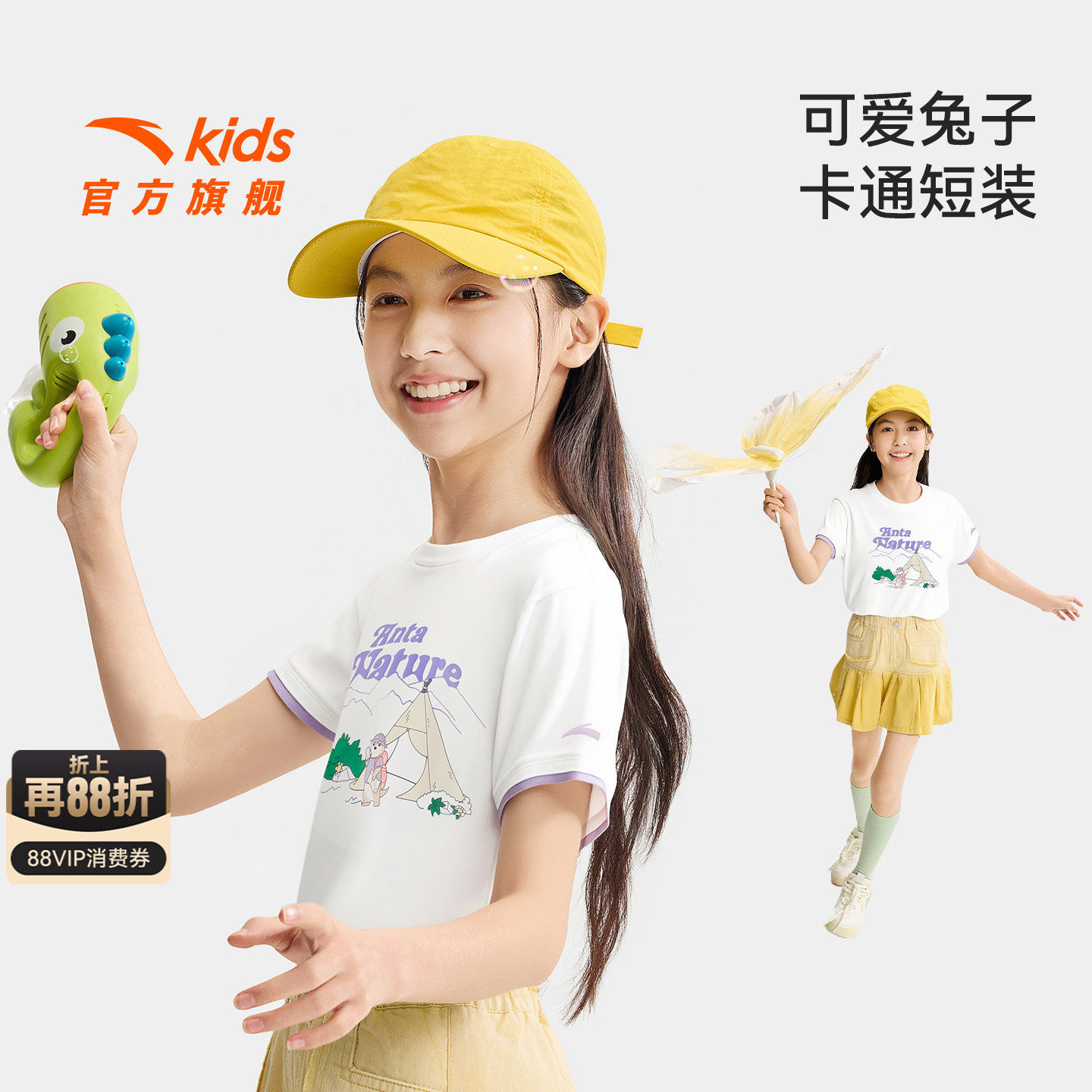 安踏儿童女大童针织短袖衫图片