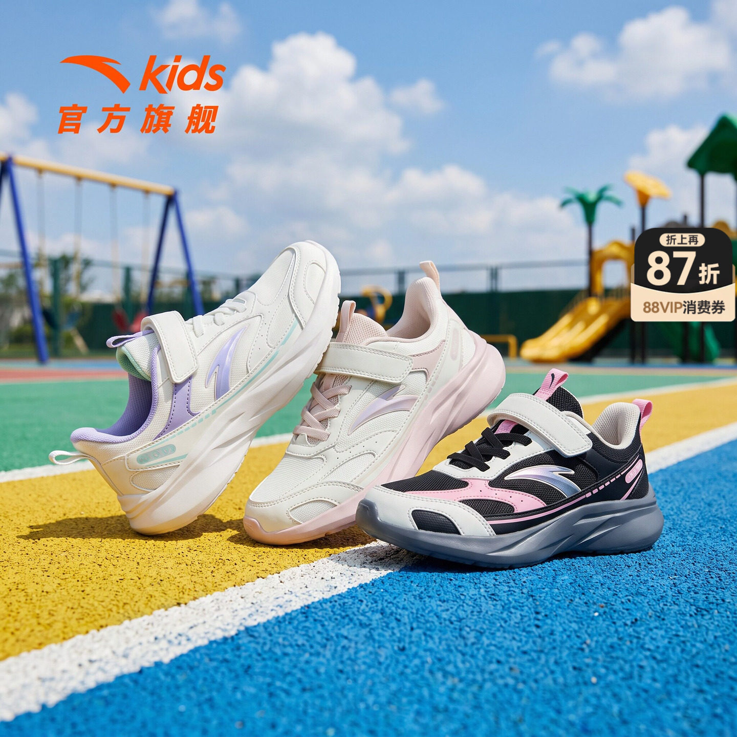 临风|安踏儿童女大童跑鞋2026秋冬保暖革面女童鞋子跑步鞋运动鞋