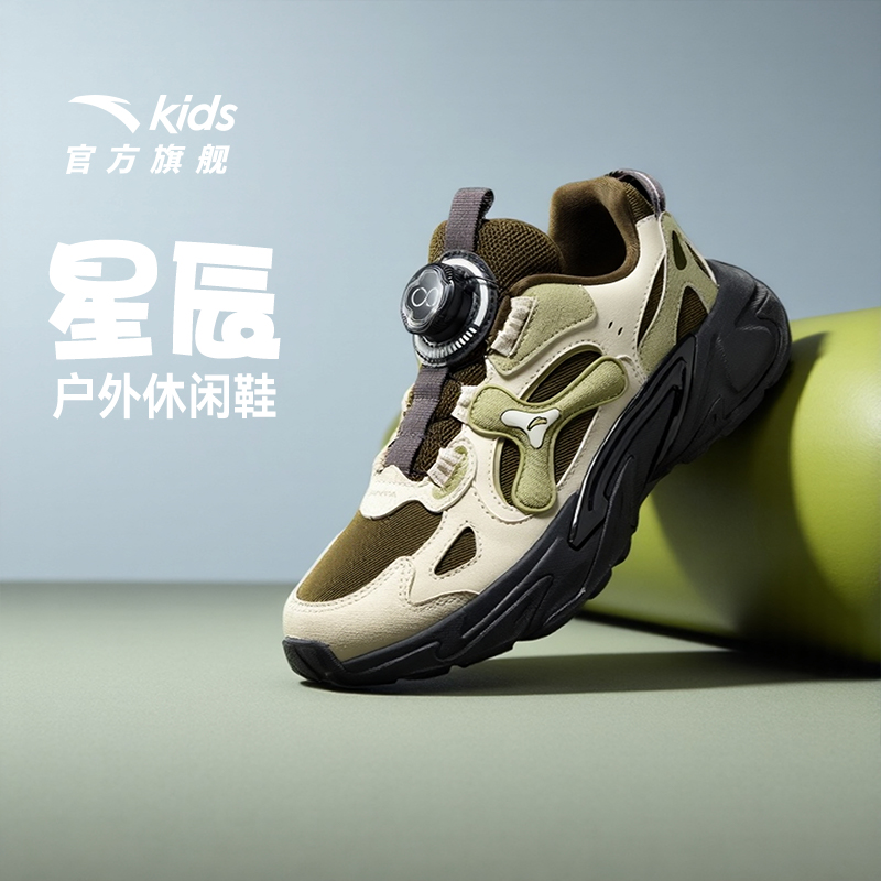 安踏儿童星辰户外老爹鞋