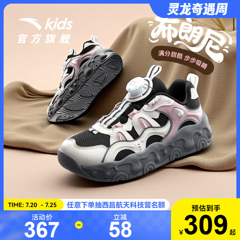 安踏儿童女大童休闲鞋