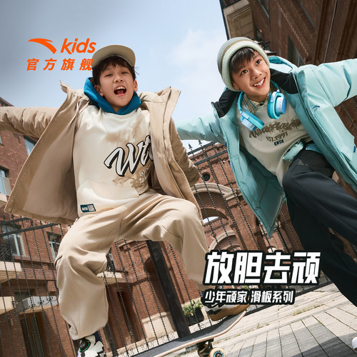 安踏儿童男大童羽绒服