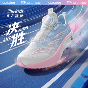 透气跑步学生体测鞋 安踏决胜儿童运动鞋 女童鞋 2026年春夏新款 跑鞋