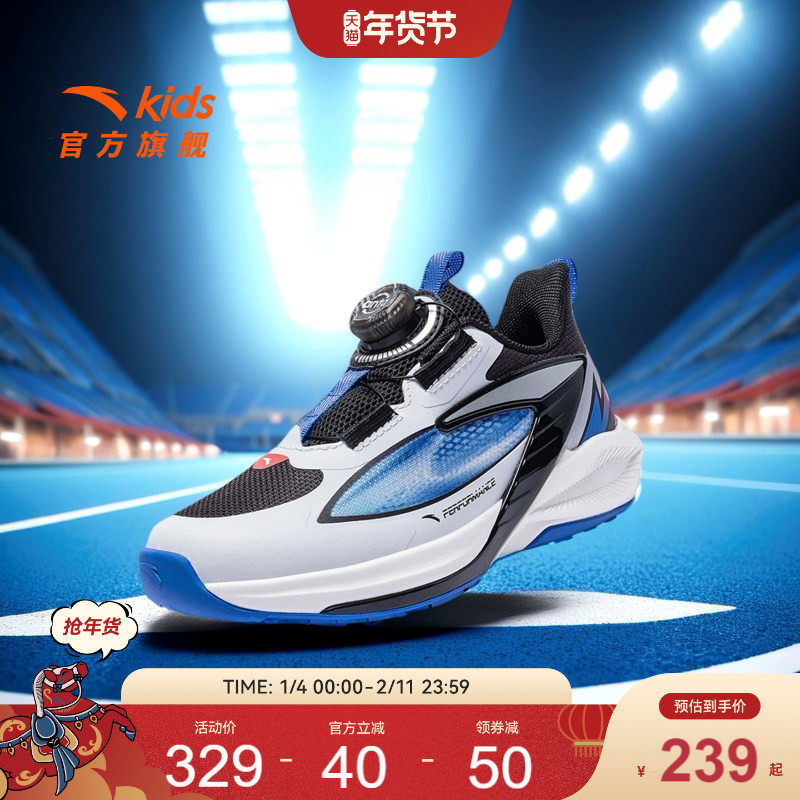 安踏飞骑士11童鞋平衡车鞋2025秋冬款儿童小童运动鞋跑步鞋