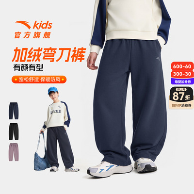 安踏男童加绒裤子秋冬运动弯刀裤
