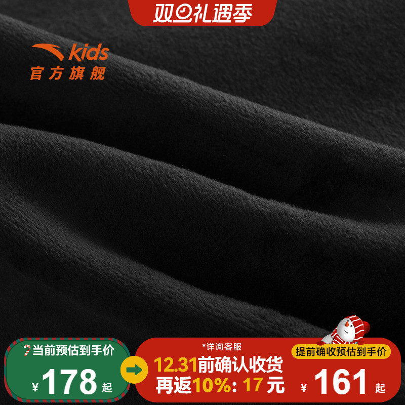 安踏儿童男大童针织运动长裤2025春季新款舒适保暖中大童加绒裤子