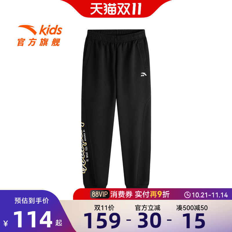 安踏儿童男大童针织运动长裤2025秋季新款舒适亲肤中大童休闲卫裤