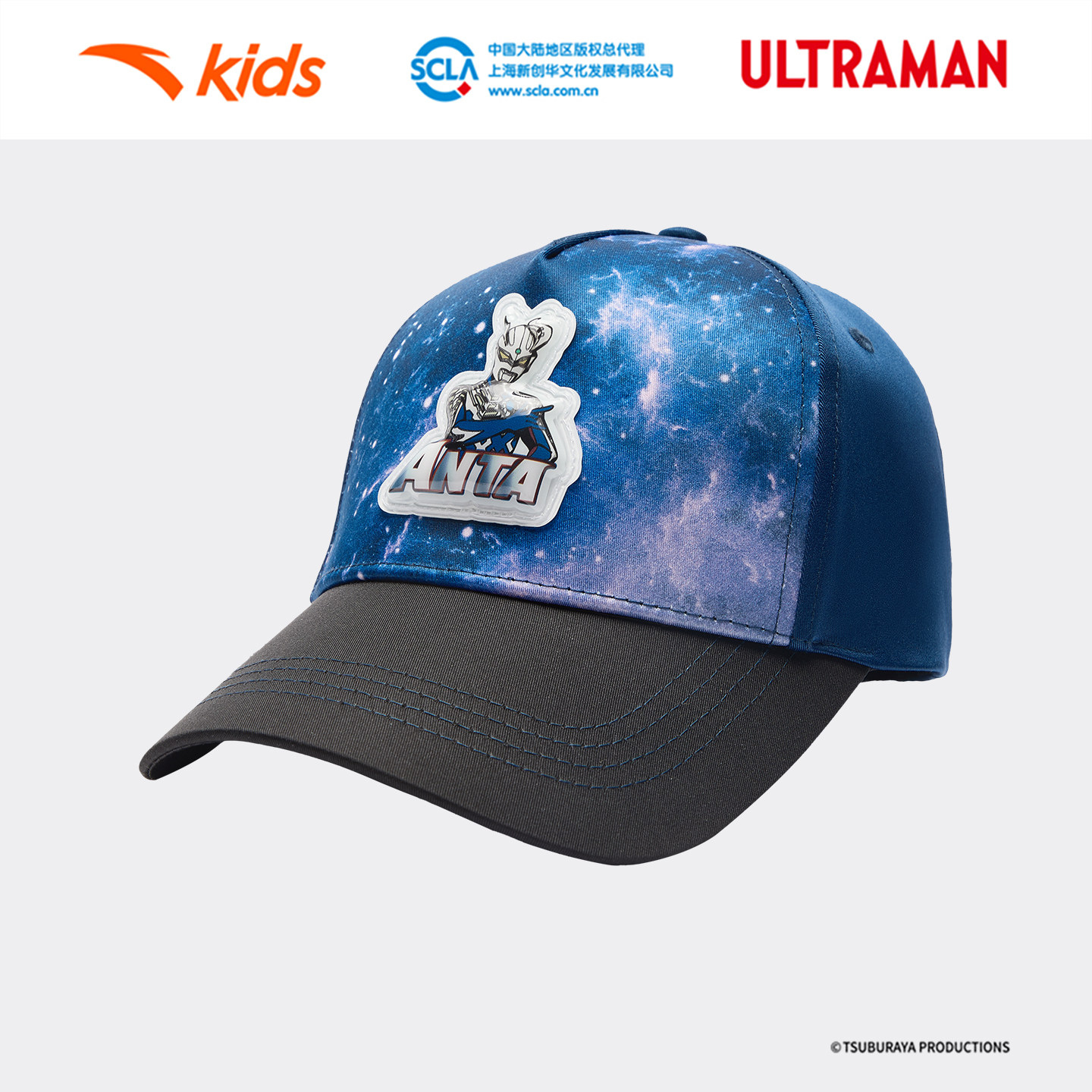 安踏儿童男小童棒球帽2026年新款奥特曼男孩鸭舌帽遮阳帽潮流帽子