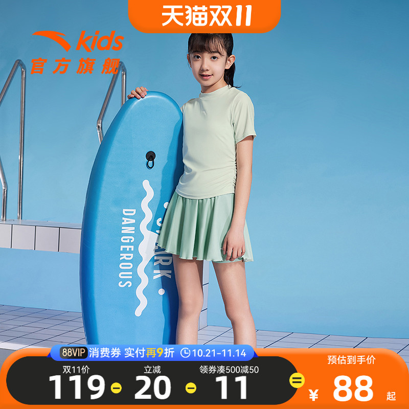 安踏女童分体泳衣2025夏新款宝宝泳衣抗氯海边沙滩游泳套装小清新