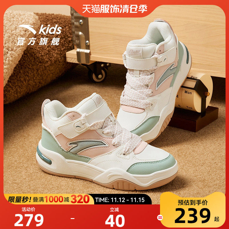 【狂欢价】安踏儿童女大童板鞋2024冬季新款透气舒适防滑耐磨中帮休闲板鞋潮