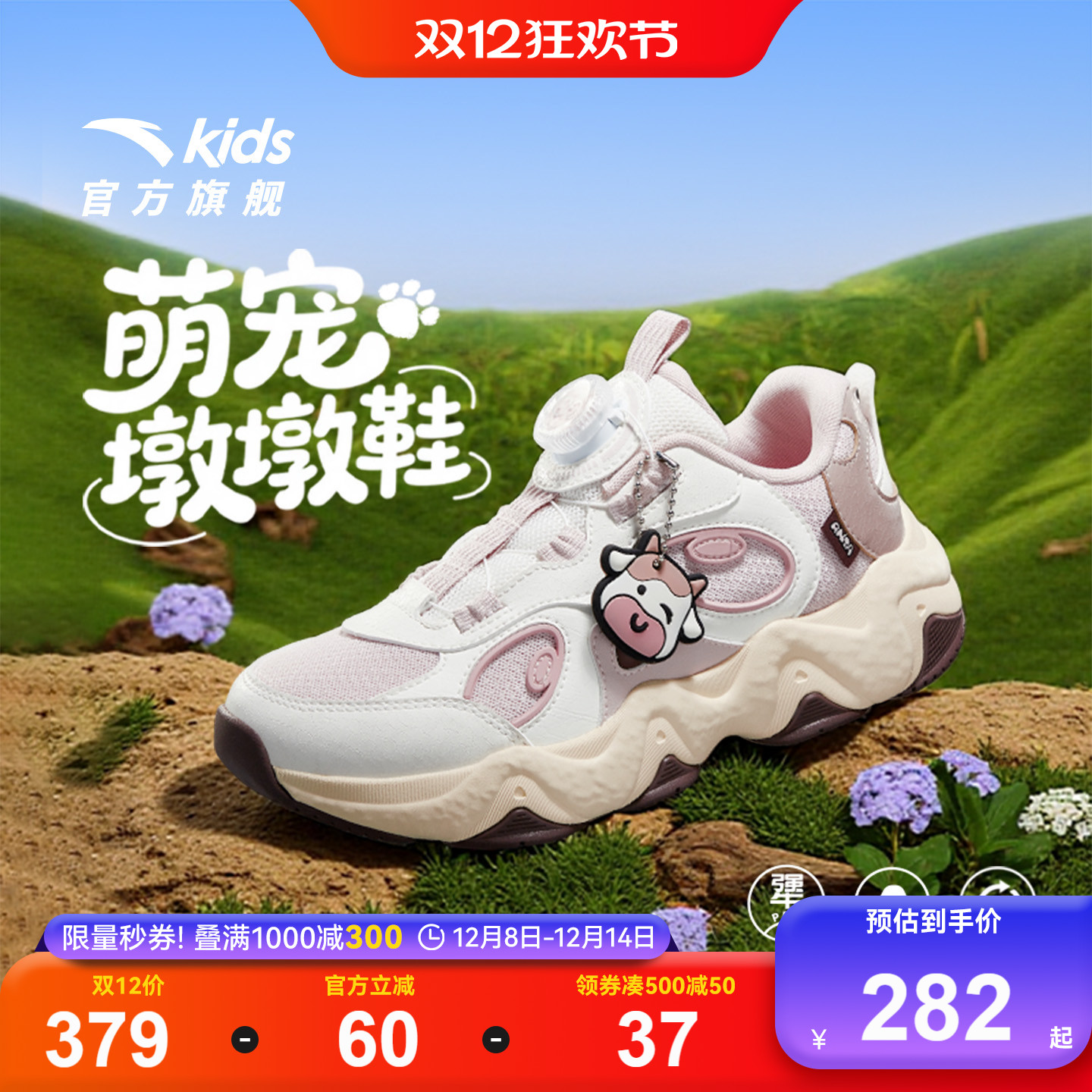 墩墩鞋丨安踏儿童运动鞋女童鞋25冬新款犟弹厚底复古老爹鞋女跑鞋