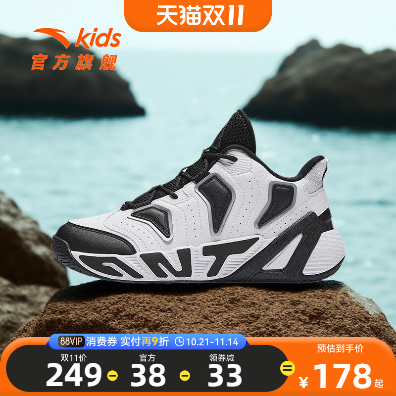 安踏儿童篮球鞋男大童秋季新款舒适复古潮高帮保暖耐磨运动鞋童鞋
