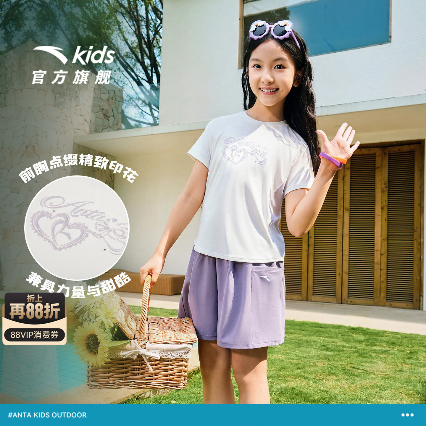 疾飞速干吸湿排汗高颜值图片