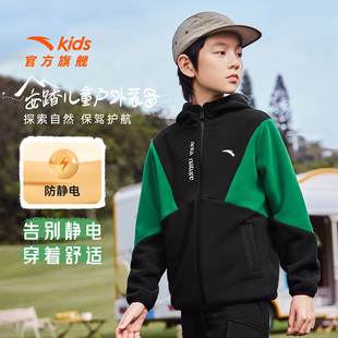 安踏儿童男童摇粒绒外套2026春新款 女童保暖中大童抗静电连帽外套
