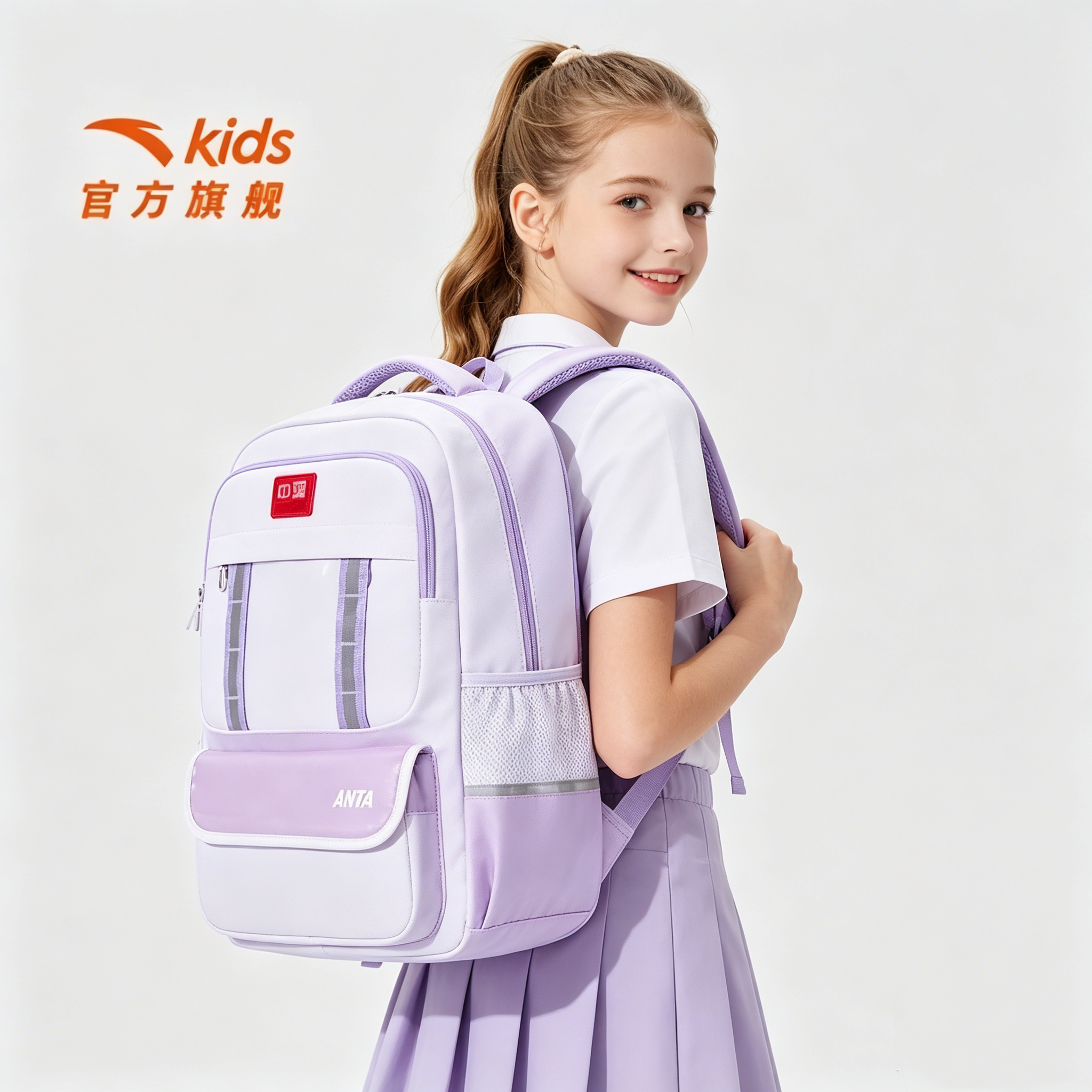 安踏儿童书包小学生书包女2026年新款初中书包减负大容量双肩背包