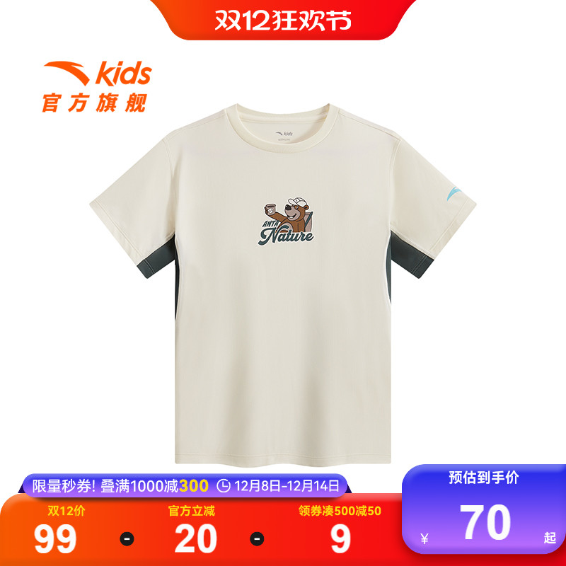 安踏儿童男大童针织短袖衫