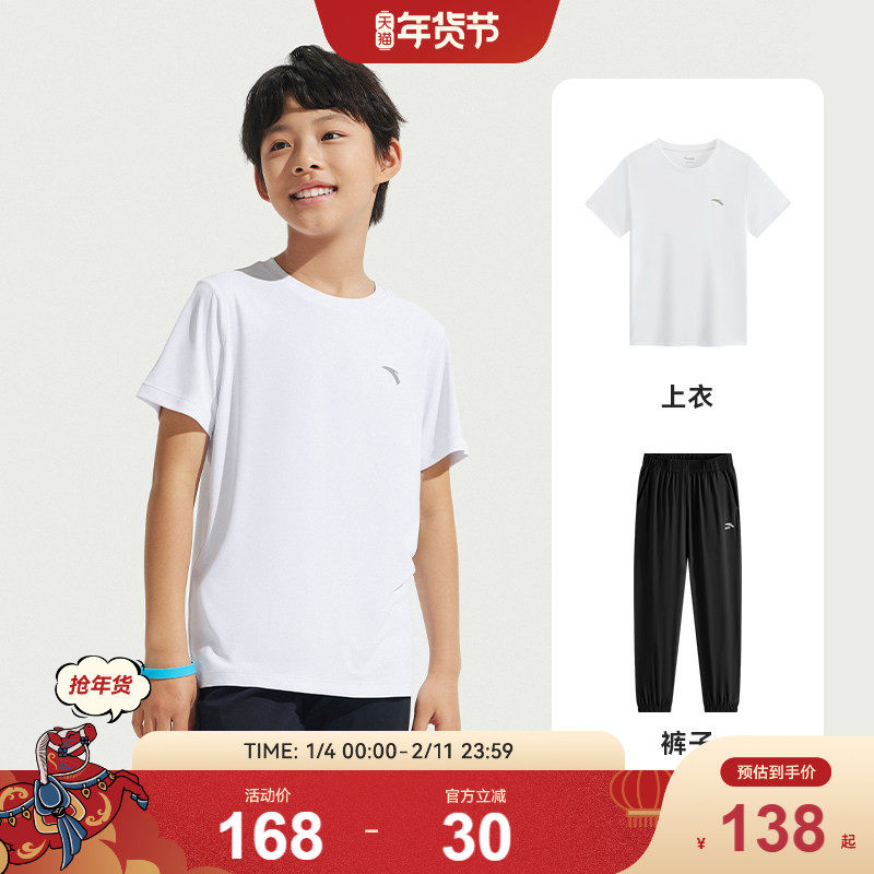 安踏儿童套装男童套装夏装2025新款速干短袖T恤防蚊长裤运动套装