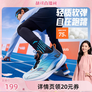 安踏儿童运动鞋男童鞋子2026春夏新款网面透气男大童鞋轻便跑步鞋