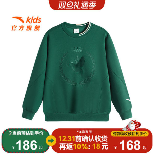 安踏儿童冬季男大童运动套头衫