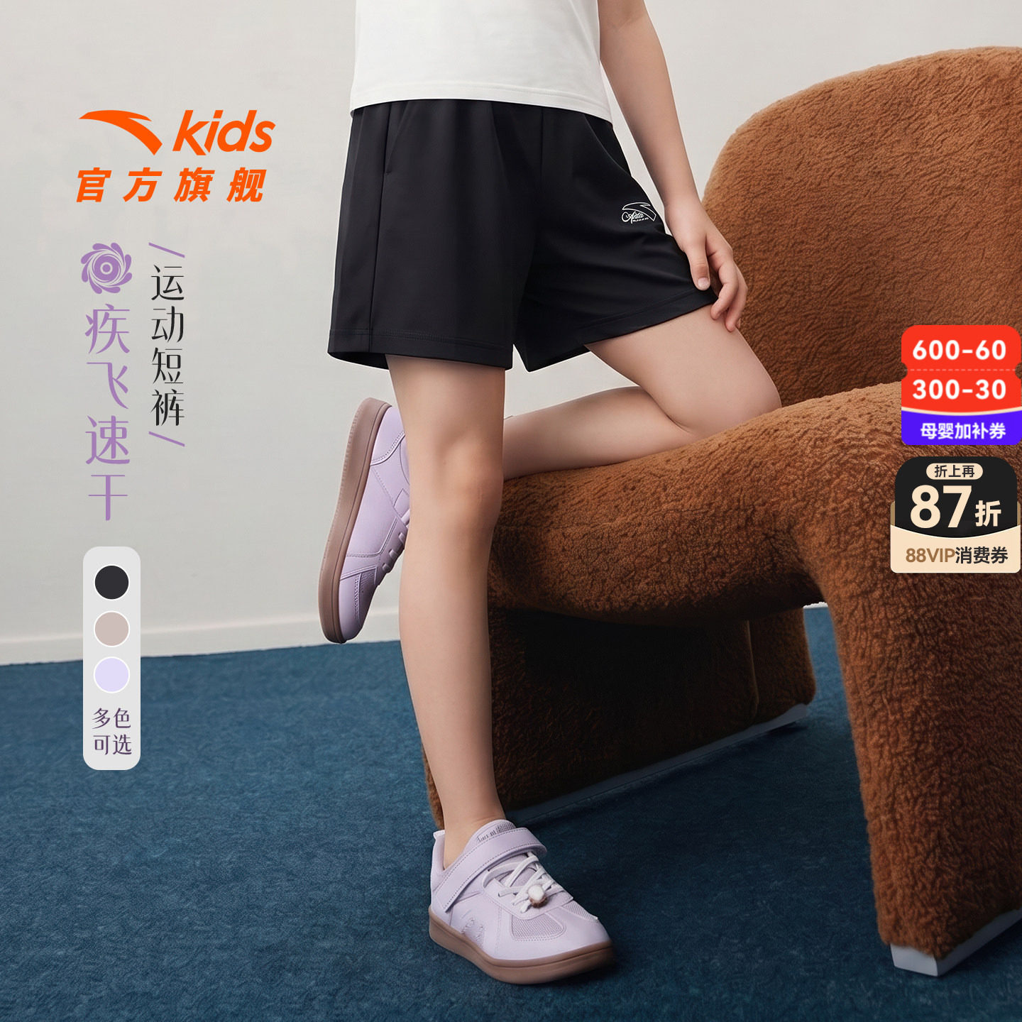 安踏儿童装女童五分裤子运动短裤夏季薄款2026新款速干夏装运动裤