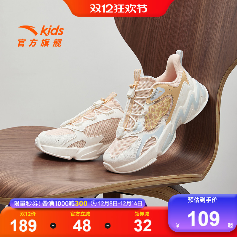 【门店同款】安踏儿童女大童潮流休闲童鞋2025季新款运动鞋跑鞋