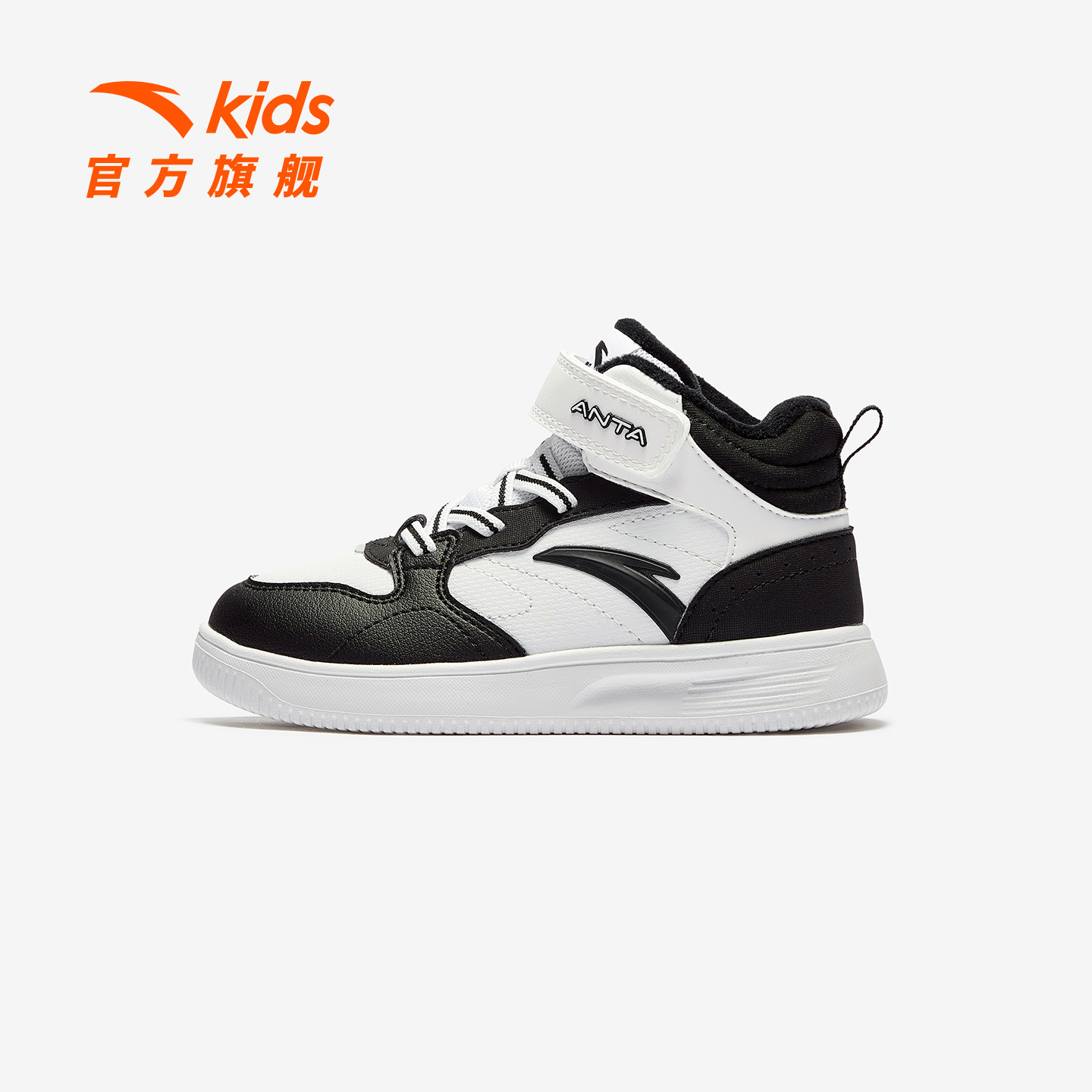 安踏儿童男小童棉鞋童鞋保暖加绒经典高帮板鞋二棉鞋2025冬季新款,童鞋/婴儿鞋/亲子鞋,棉鞋,淘宝优惠券,粉丝福利购,淘宝优惠卷