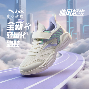 安踏童鞋女童运动鞋小白鞋2026春夏新款女大童跑鞋轻便跑步鞋