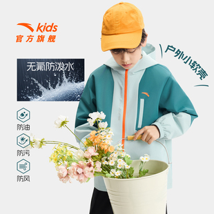 小软壳|安踏儿童男童运动上衣2026春季新款户外四防连帽保暖外套