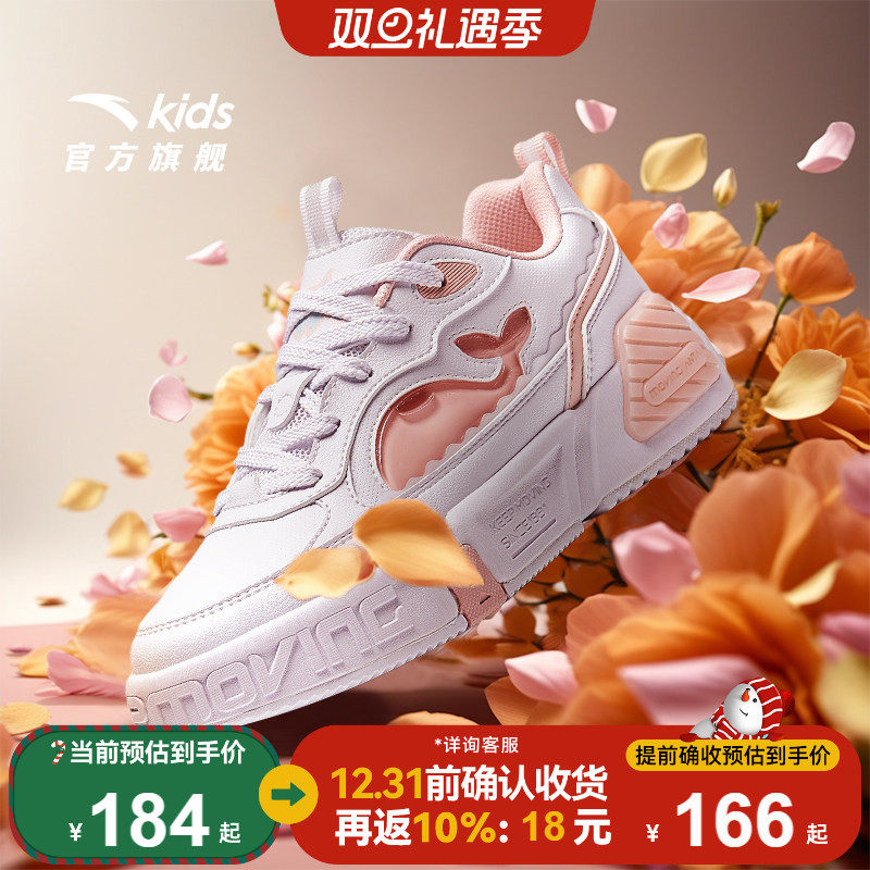 安踏儿童女大童潮流板鞋春秋新款舒适防滑耐磨中大童低帮休闲鞋