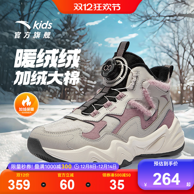 安踏儿童棉鞋女童运动鞋2025冬季新款保暖加绒女孩大棉棉靴雪地靴