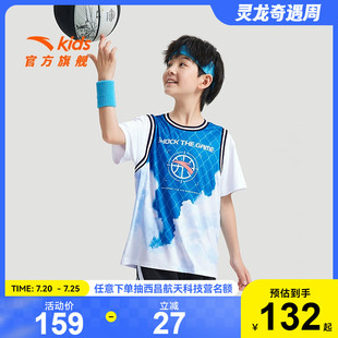 速干透氣運(yùn)動(dòng)疾飛速干夏款 安踏兒童男大童針織短袖 衫 2025新款 短T