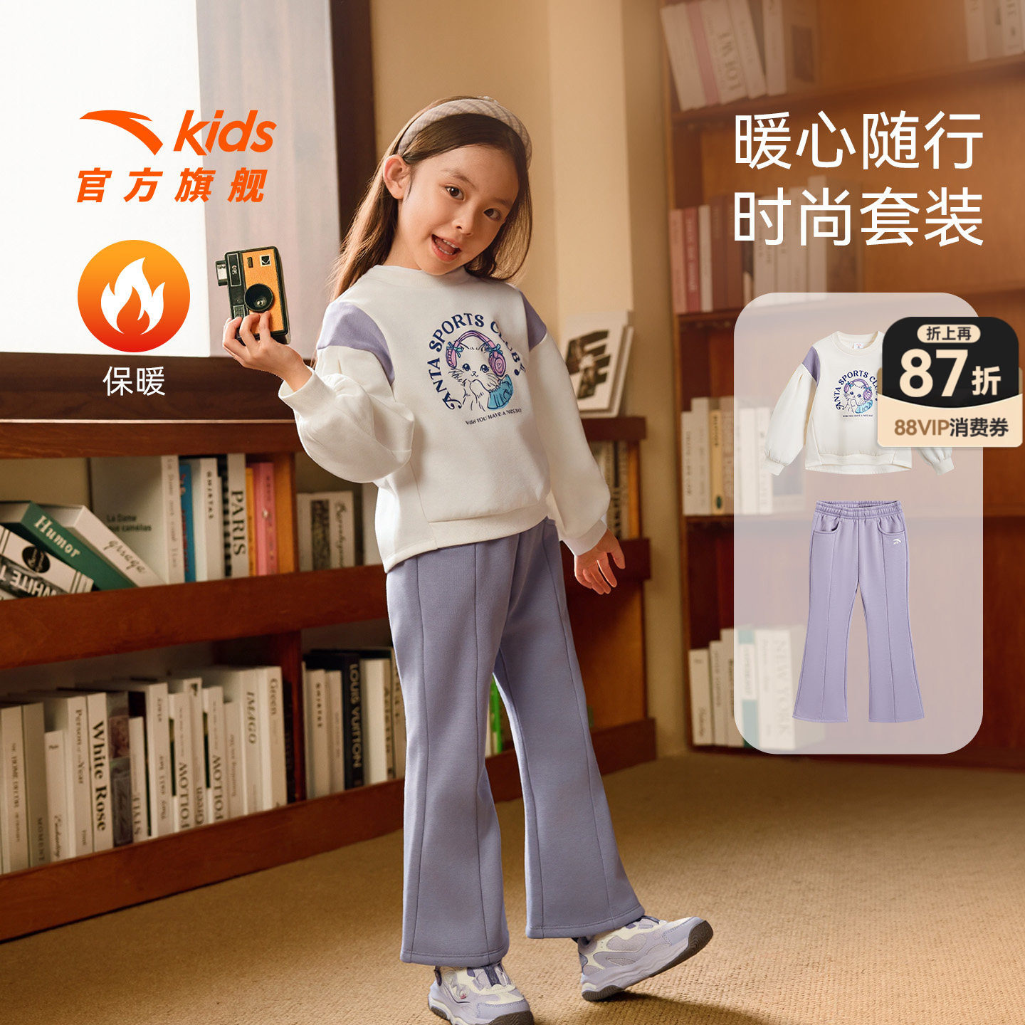 安踏儿童女宝宝加绒保暖套装