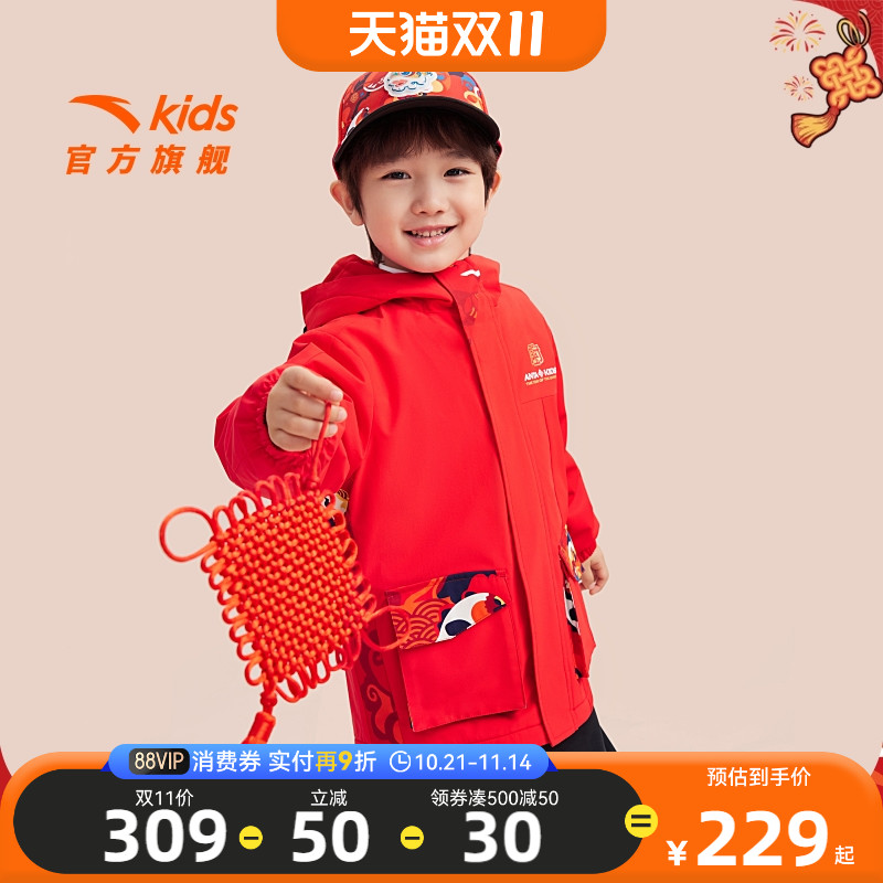 安踏儿童厚摇粒绒运动上衣