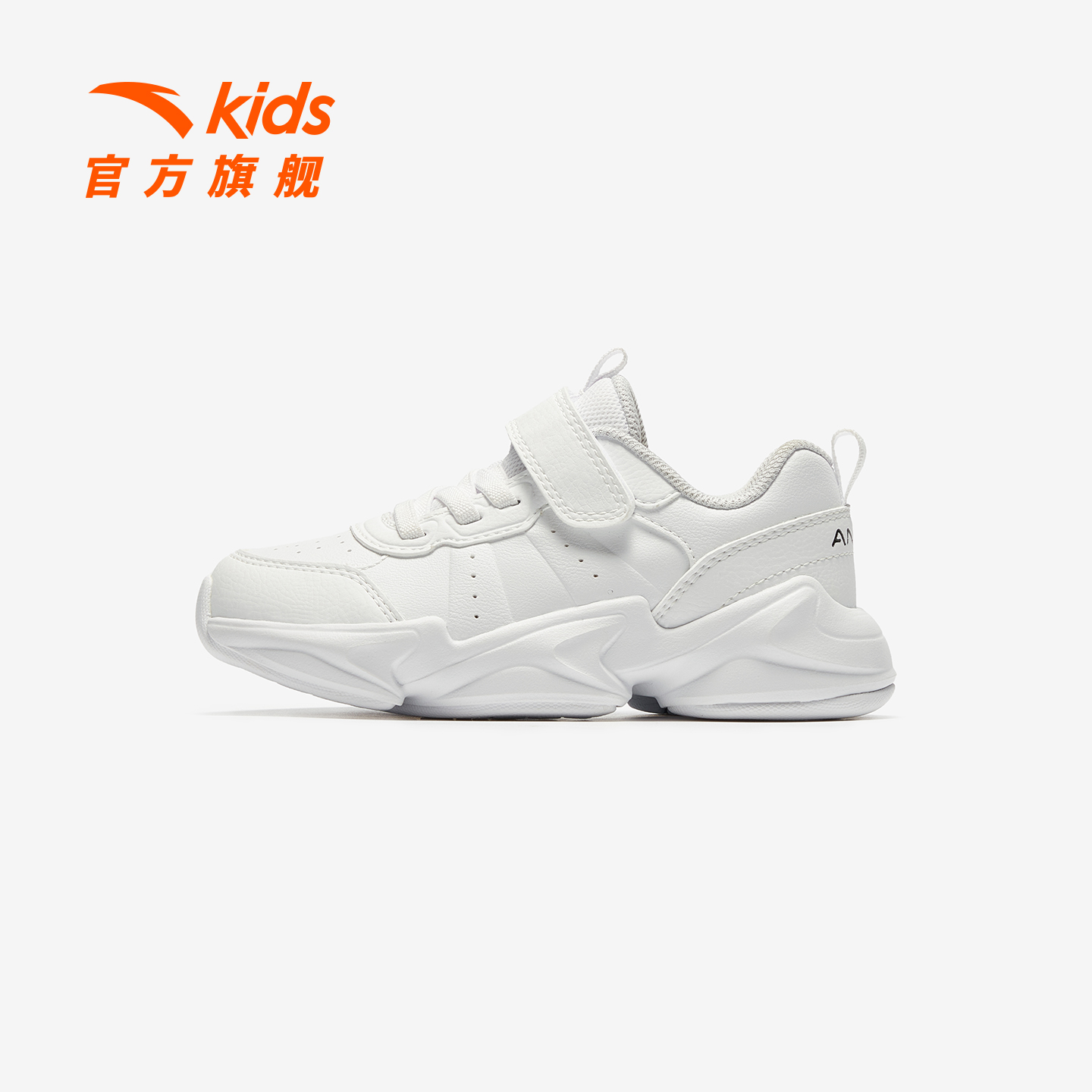 安踏儿童男小童休闲鞋