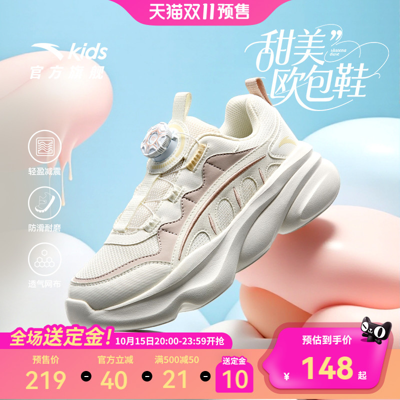 安踏儿童女童运动鞋25年春秋老爹鞋女款纽扣厚底增高鞋欧包休闲鞋
