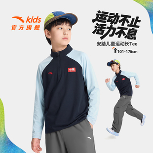 安踏儿童男童长袖T恤2026新款春秋季中大童青少年童装上衣运动长T