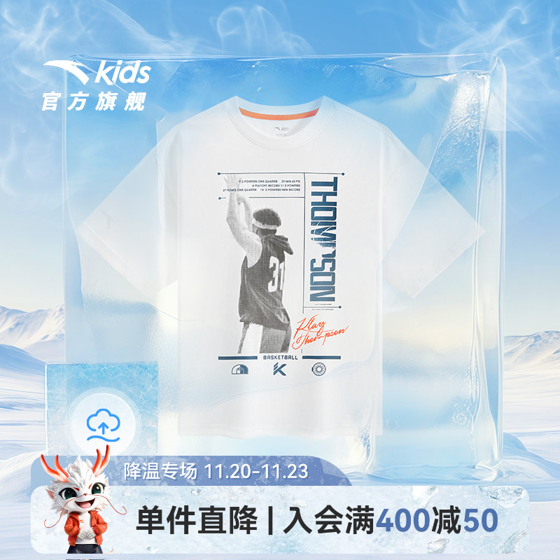 安踏儿童男大童针织短袖衫