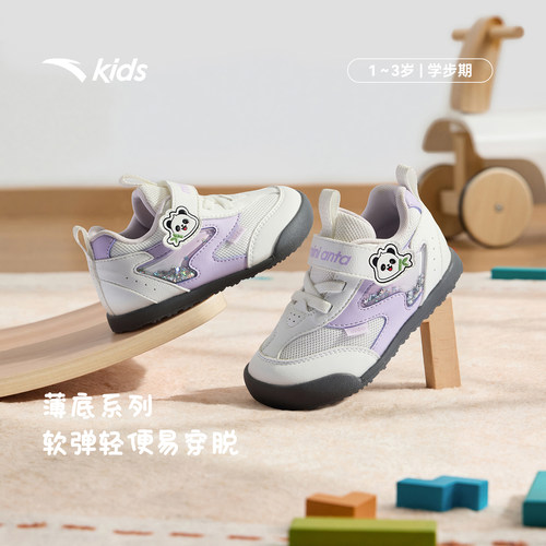安踏学步鞋二阶段革面软底