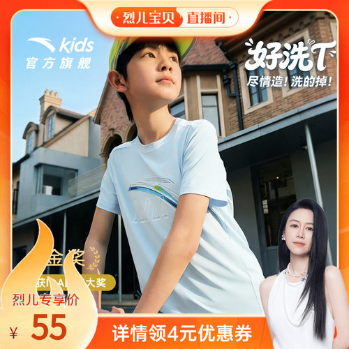 安踏儿童速干男女童短袖t恤