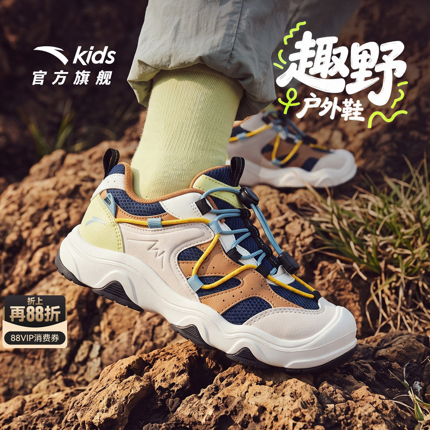 安踏儿童小童户外徒步鞋图片