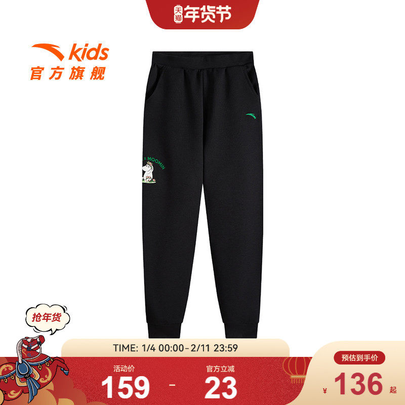 姆明IP安踏儿童女童运动长裤2025春季新款中大童黑色休闲裤女裤子
