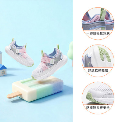 一脚蹬|安踏儿童跑鞋男女小童鞋2026秋季新款跑步鞋运动轻便鞋子 — 5